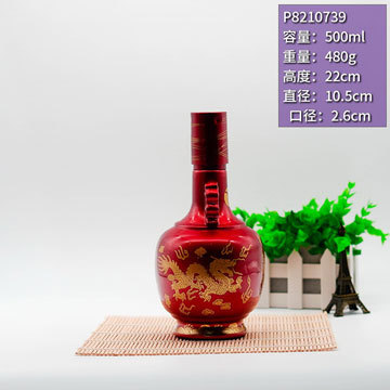 匠心獨運，品質之選——定制金屬紅噴涂瓶與高白料玻璃酒瓶的完美融合