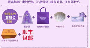 澳洲正品薰衣草小熊代購與批發指南 從自用到商機