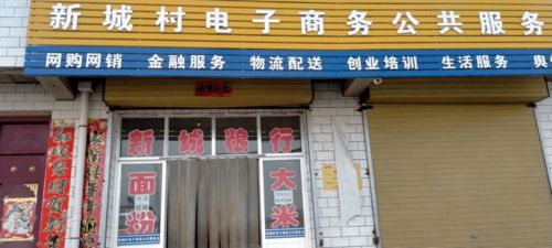 淘出新生活 商品房代購代銷的創新體驗